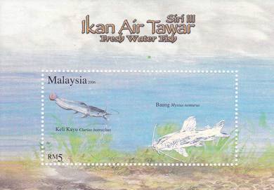 Miniature Sheet Fresh Water Fish 3 Malaysia 2006