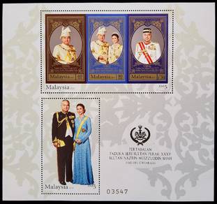 Setem Pertabalan Sultan Perak Sultan Nazrin Stamps