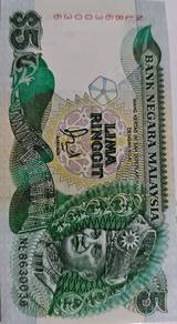 Malaysia 5 Ringgit old banknote