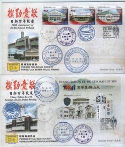 First Day Cover Jit Sin School 100th Malaysia 2018