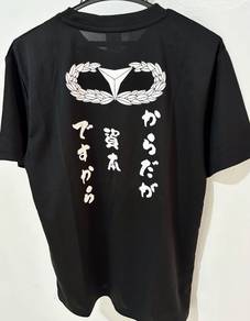 Japan Ground Self-Defense Forces T-Shirt