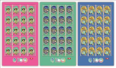 Mint Stamp sheet 100 Years Girl Guides Msia 2016