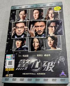 DVD Heartfall Arises
