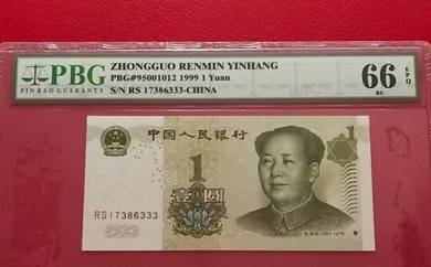 China 1 Yuan 1999. PBG66 EPQ