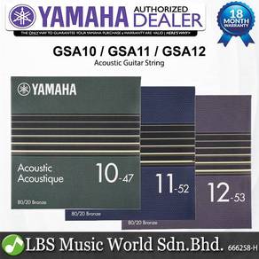 Yamaha GSA10 GSA11 GSA12 80/20 Bronze Acoustic
