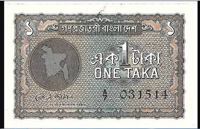 People's Republic of Bangladesh 1 Taka 1972 aUNC