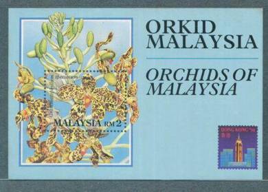 Miniature Sheet Orchid Malaysia 1994 clean
