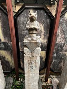 12 Animal Signs Statue