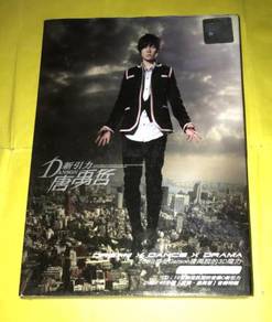 DANSON 唐禹哲 - D 新引力 CD + Dvd