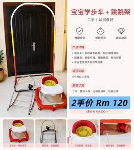 second baby cradle,baby Walker, baby bouncern