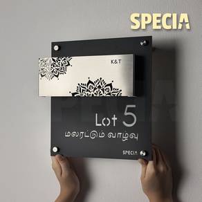 SPECIA2-Solar LED House Sign House Number Meaning2