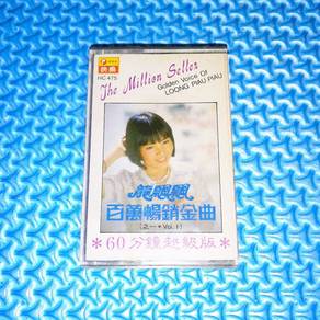 Long Piao Piao - 60-Minute Super Edition[1983] Cassette