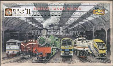 Nippon Overprint Railway KTM MS Malaysia Stamp MNH