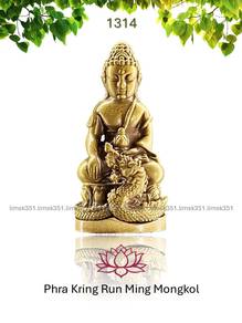 泰国佛牌. Phra Kring Run Ming Mongkol III Amulet.