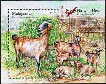 2015 Farm Animals MS Goat Year Malaysia Stamp UM