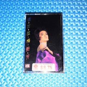 Anita Mui - bad girl [1986] Cassette