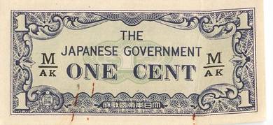 Japan Malaya JIM 1 cent Prefix M AK  aUNC