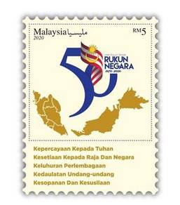 Miniature Sheet 50 Year Rukun Negara Malaysia 2020