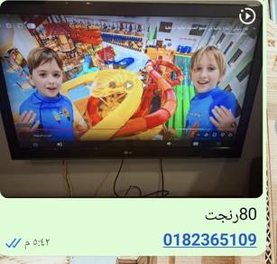 Tv Lg  🖥 