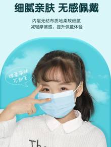 Children's 3-Layer Filter Mask Super Bundle