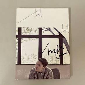 Juztin Lan 刘界辉 某某 CD