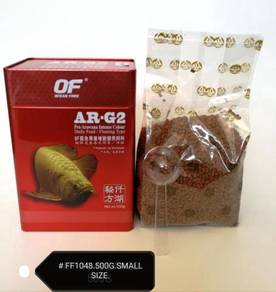 Ocean Free AR-G2 Arowana Fish Food Small Aquarium