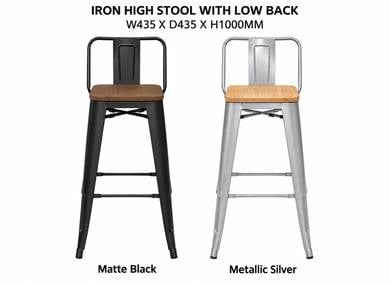 Iron Stool IS-233W