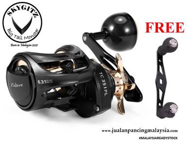 SKYGITZ MALAYSIA EXBERT PIRATES rod