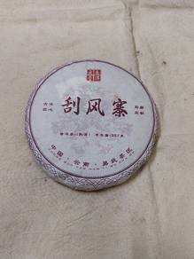 puer eer tea
