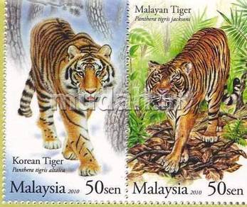 Mint Stamp Tiger Korea Malaysia Joint Issue 2010