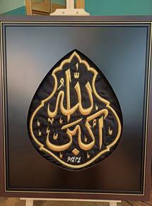 Kiswah asli untuk dijual