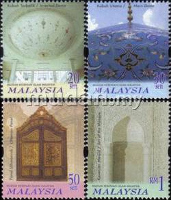 2000 Islamic Art Museum Malaysia Stamp UM