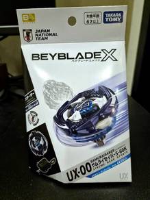 Beyblade X UX-00 Samurai Saber 5-60K
