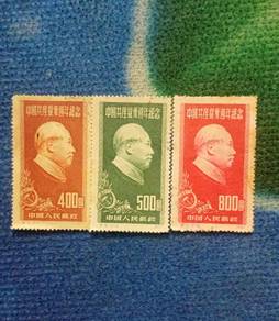1951 China Post Issued stamps