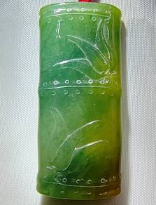 Ice Yellow & Green Burma Jadeite Jade Pendant