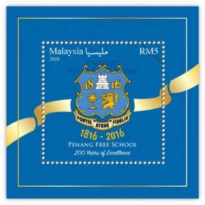 Miniature Sheet Penang Free School 200 Years 2016