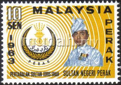 PK1 1963 Perak Sultan Idris Shah Malaysia Stamp UM