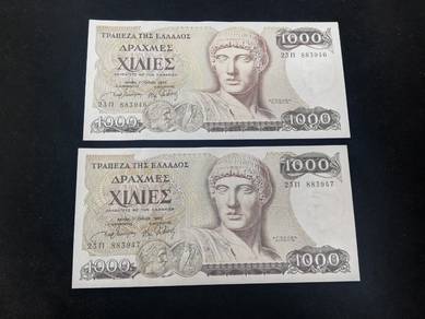 Greece 1000 Drachma 1987 - P202