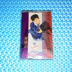 Wilson Tin 曾潍山 曽维山 - Sukiyaki 我想我應該獨自的走開 [1992]
