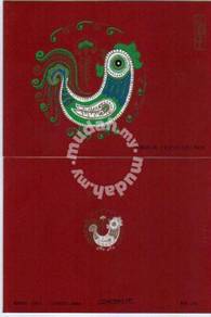 Mint Stamp Booklet Roaster China 2005