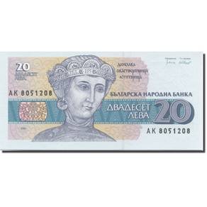 BULGARIA banknote 20 Leva 1991 - P 100