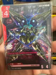 Gundam GD01-044 Kshatriya (Japanese Ver.)