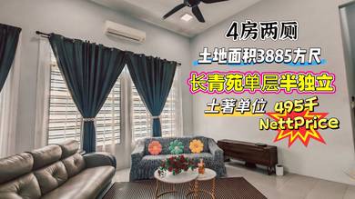 Semi-Detached House For Sale in Batu Pahat,JHR