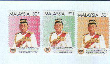 Mint Stamp Agong Malaysia 1994