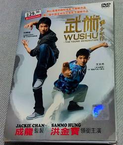 DVD Wushu - The Young Generation