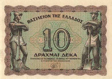 Greece 10 Drachmai (1944) - Pick P322  unc