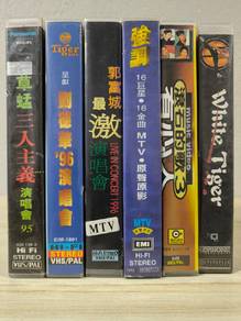 Collection of Chinese VHS Tapes