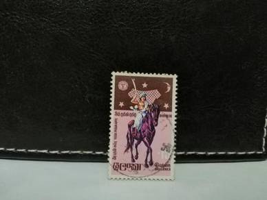 1978 Sri Lanka Stamp Veera Puran Appu revolution