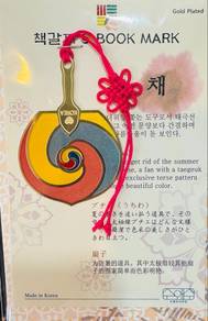 Gold Plated Korean Book Mark