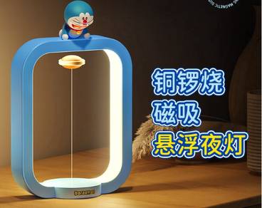 Small Lamp Home Night Light Lampu Doraemon Mini